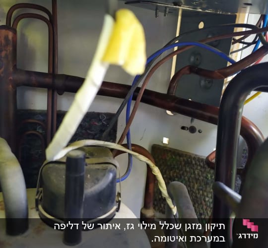צינורות ומחברים במערכת מיזוג אוויר